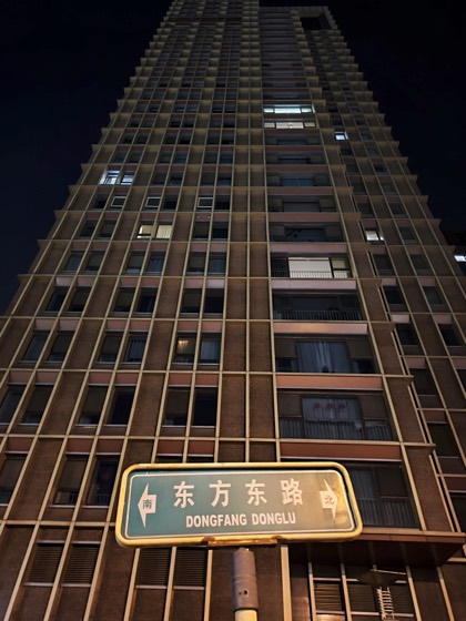 Beijing photo