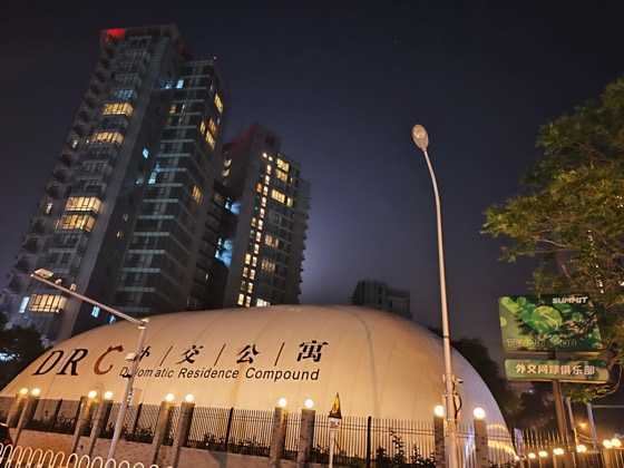 Beijing photo