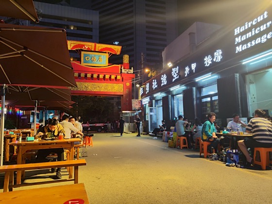 Beijing photo