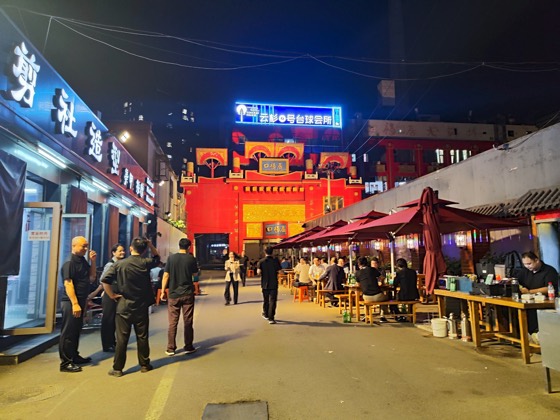 Beijing photo