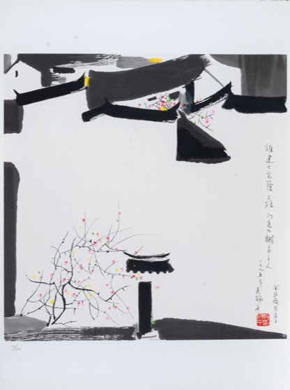 Guanzhong Wu photo